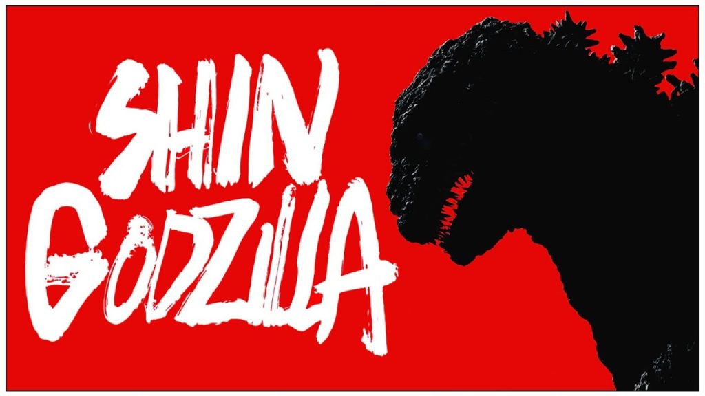 SHIN GODZILLA RETROSPECTIVE: Hideaki Anno's Terrifying Rebuild of The ...